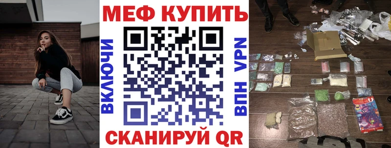 хочу наркоту  Родники  Меф VHQ 