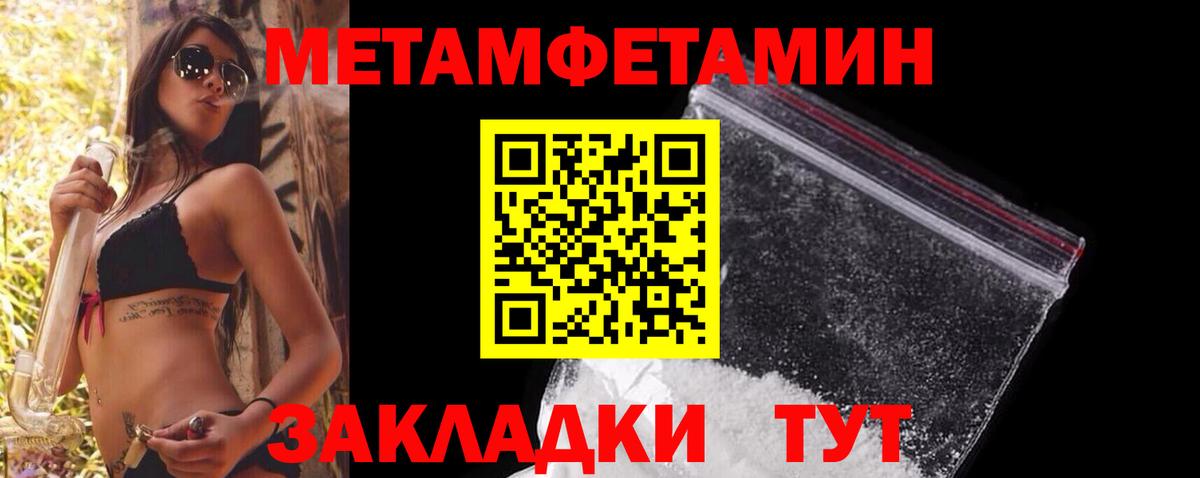 Первитин Декстрометамфетамин 99.9%  Вход с VPN  Родники  Первитин Декстрометамфетамин 99.9% 