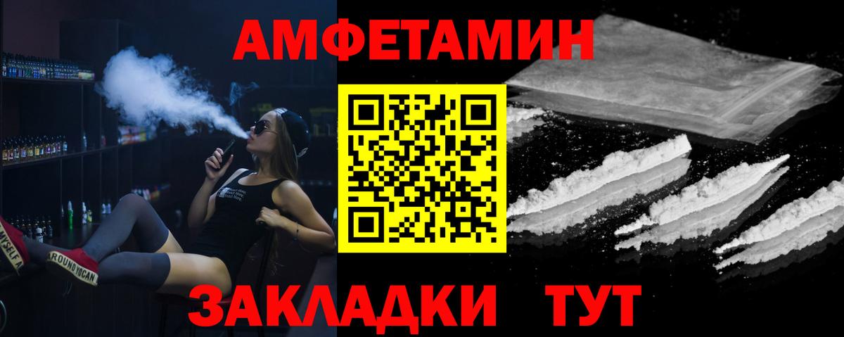 МЕТАМФЕТАМИН Декстрометамфетамин 99.9% Родники