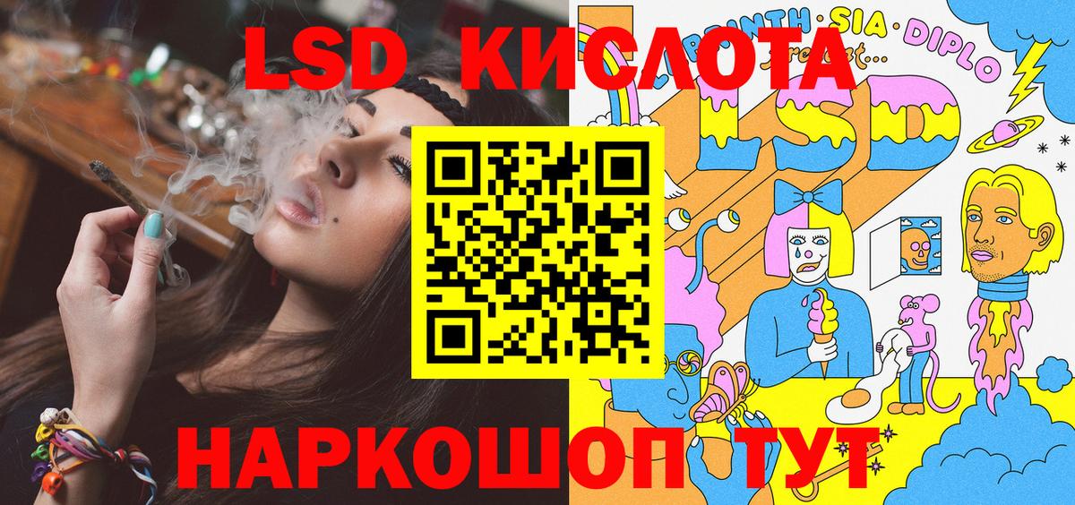 Наркотические марки  Марки 25I-NBOMe 1500мкг  Вход с VPN  магазин  наркотиков  Родники 