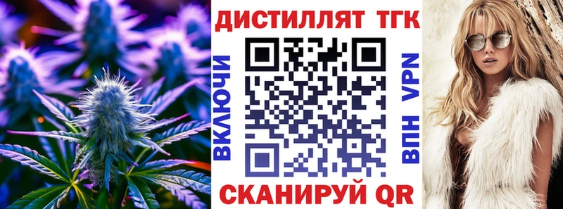 где найти наркотики  Родники  ТГК THC oil 