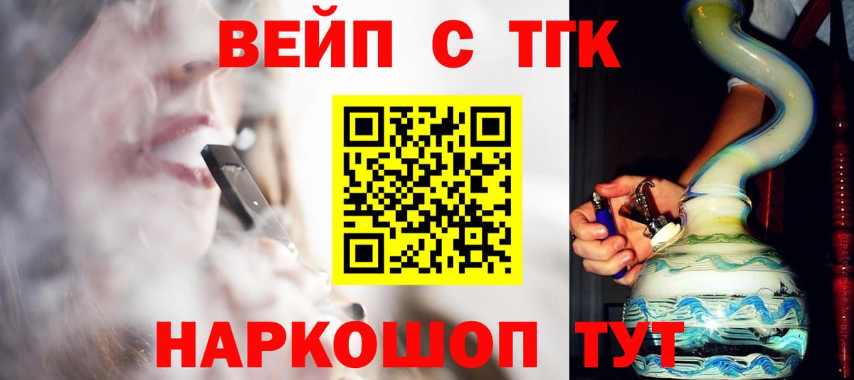 Родники  ТГК THC oil  Вход с VPN 
