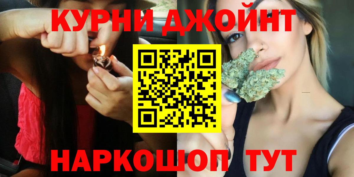 Канабис MAZAR Родники