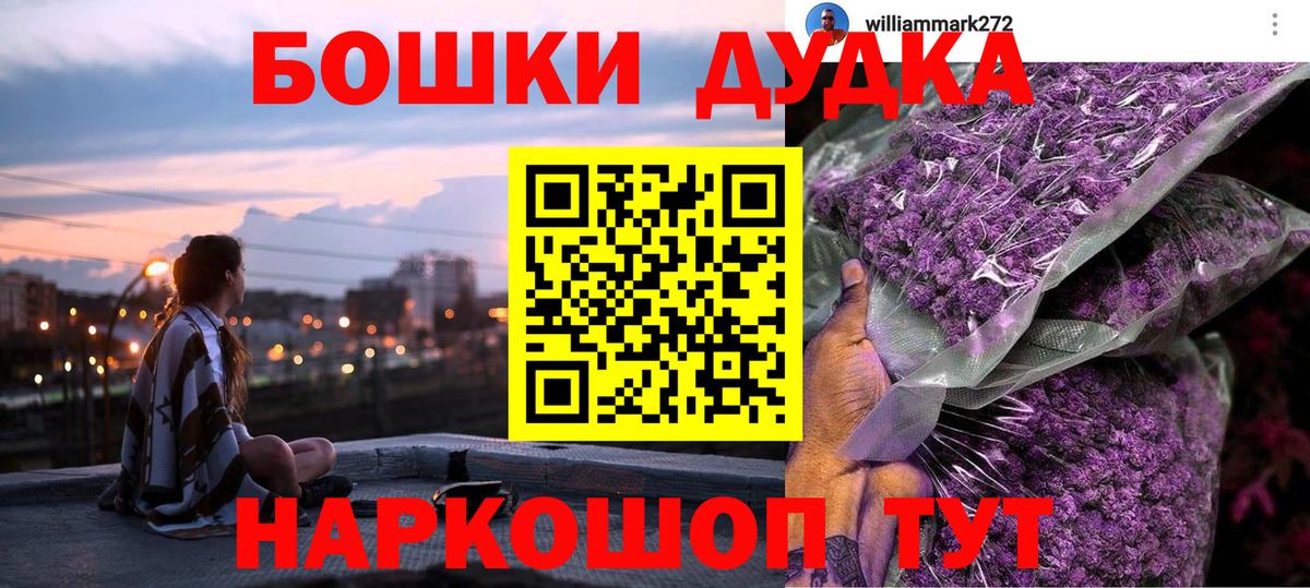 МАРИХУАНА THC 21%  МАРИХУАНА план  Родники  Вход с VPN  Канабис сатива 